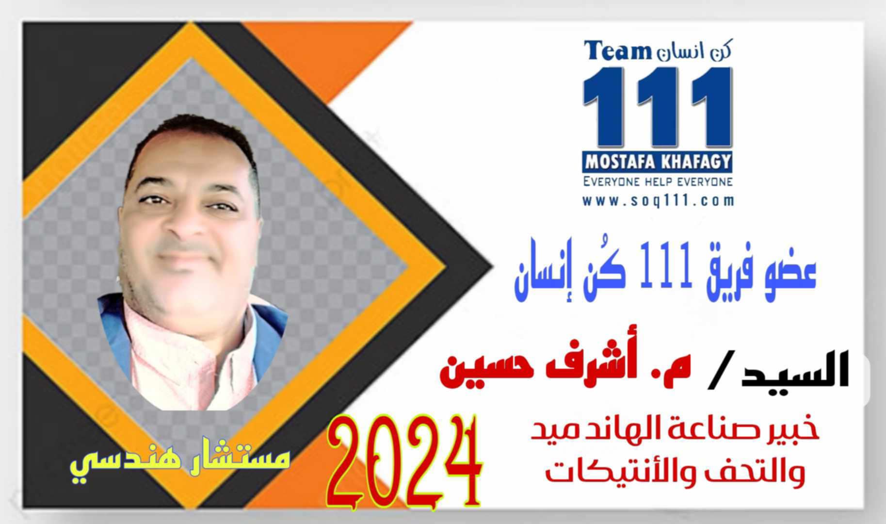 معرض الصور